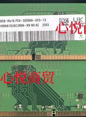 SK 海力士HMAA1GU6CJR6N-XN 8G 1RX16 PC4 3200AA DDR4台式机内存