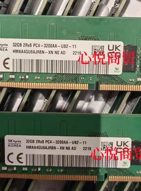 SK现代 海力士 HMAA4GU6AJR8N-XN32G 2RX8 DDR4 3200AA台式机内存