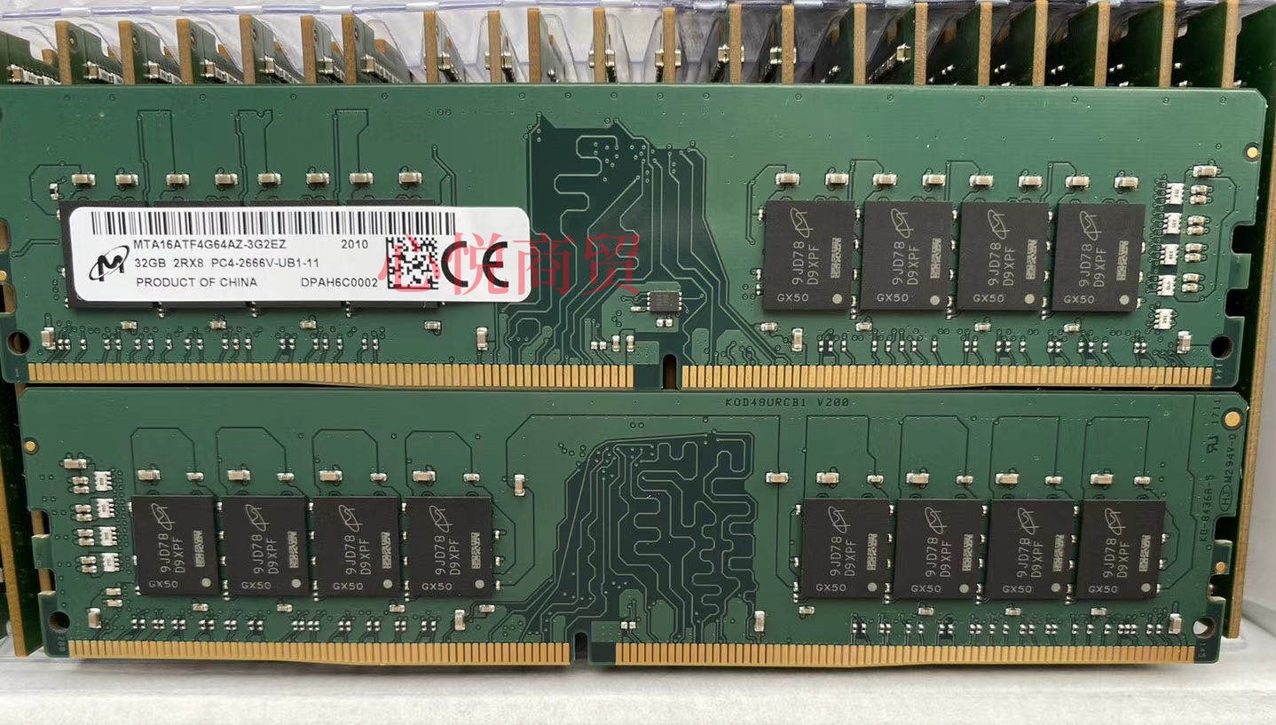 镁光DDR42666台式机内存