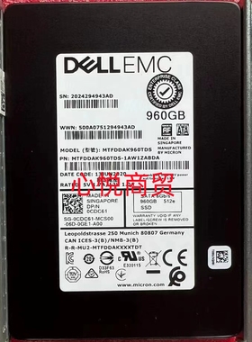 DELL戴尔 0CDC61 MTFDDAK960TDS 服务器SSD固态硬盘960G SATA 2.5