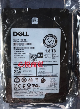 DELL戴尔 ST1800MM0159 0JY57X 1.8T SAS 2.5 10K 12G 服务器硬盘