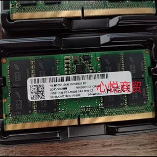 MT/镁光 MTC8C1084S1SC56BG1 16G 1RX8 PC5 5600 DDR5 笔记本内存