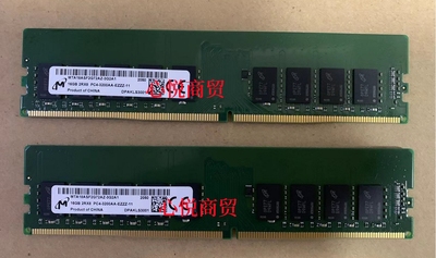 镁光DDR43200服务器ECC内存