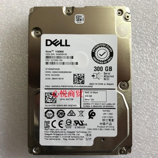 DELL戴尔 ST300MP0026 0NCT9F300G 15K SAS 12GB 2.5寸服务器硬盘