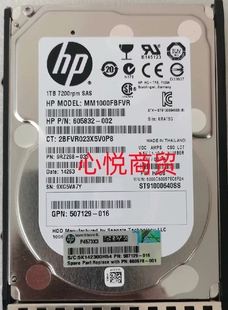 507129 016 SAS 660678 7.2K存储硬盘 2.5寸 001 HP惠普 P6550