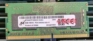 DDR4 1RX16 镁光 3200AA 3G2E2 PC4 笔记本内存 MTA4ATF1G64HZ