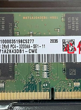 三星M471A2K43DB1-CWE PC4-3200AA 16G 2RX8 DDR4 3200笔记本内存