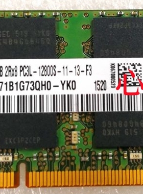 三星 M471B1G73QH0-YK0 8G  DDR3L 1600 12800S 1.35V 笔记本内存