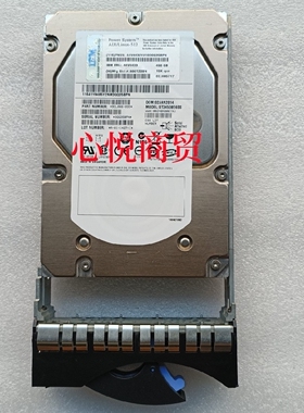 IBM 3649 44V4432 44V4433  450GB 15K RPM SAS 3.5寸 存储硬盘