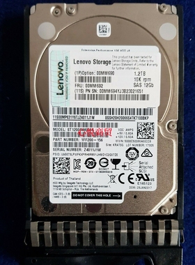联想/IBM 00MM690 00MM692 1.2T SAS 10K 2.5寸 服务器存储硬盘