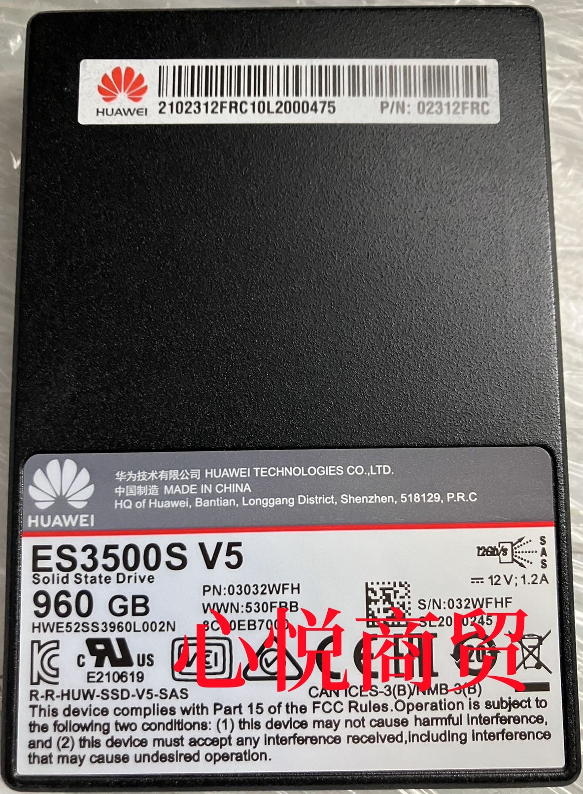 华为02312FRC ES3500S V5 服务器存储 SSD固态硬盘960G SAS 2.5寸