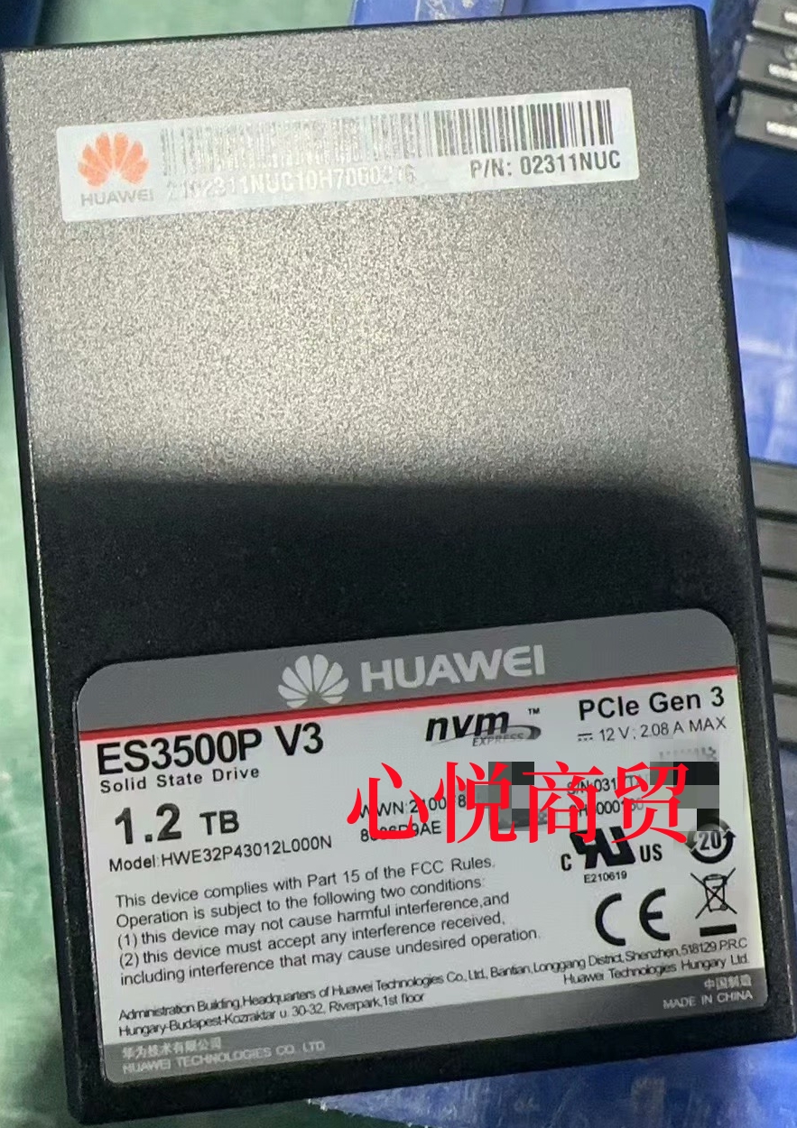 华为2.5寸1.2TNVMESSD固态硬盘