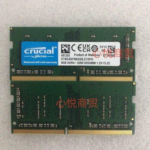 英睿达DDR43200笔记本内存条