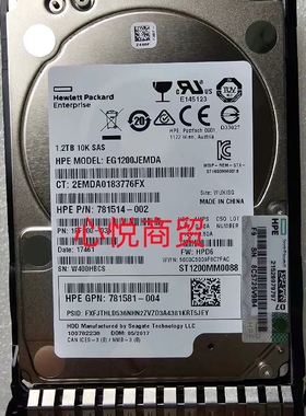 HP/惠普 781578 781518-B21 1.2T 10K SAS 2.5寸 服务器硬盘