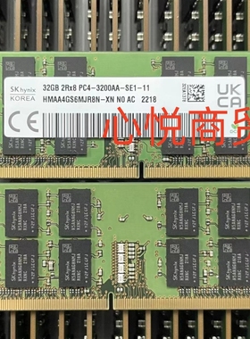 SK海力士HMAA4GS6MJR8N-XN 32G 2RX8 3200AA DDR4 3200笔记本内存