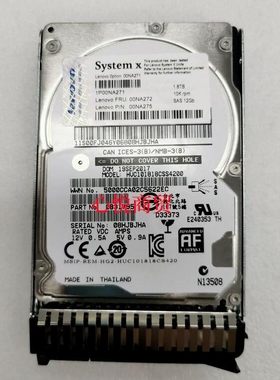 联想IBM 00NA271 00NA272 1.8T SAS 10K 2.5 12G M5 X6服务器硬盘