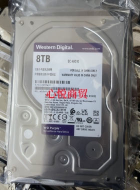 WD/西部数据 WD84PURU 8T 3.5 128M  监控 台式机 机械硬盘 紫盘