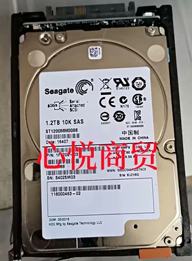 EMC 005051960 VNX 5600 5800 5400 1.2T 10K 2.5寸 SAS 存储硬盘