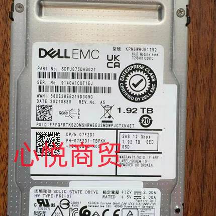 DELL 戴尔 KPM6WRUG1T92 07F2D1 SSD固态存储硬盘 1.92T SAS 12gb
