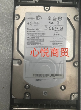 0235G002 300G 15K7 3.5寸 SAS SR9Z1D300 S2300E 存储硬盘