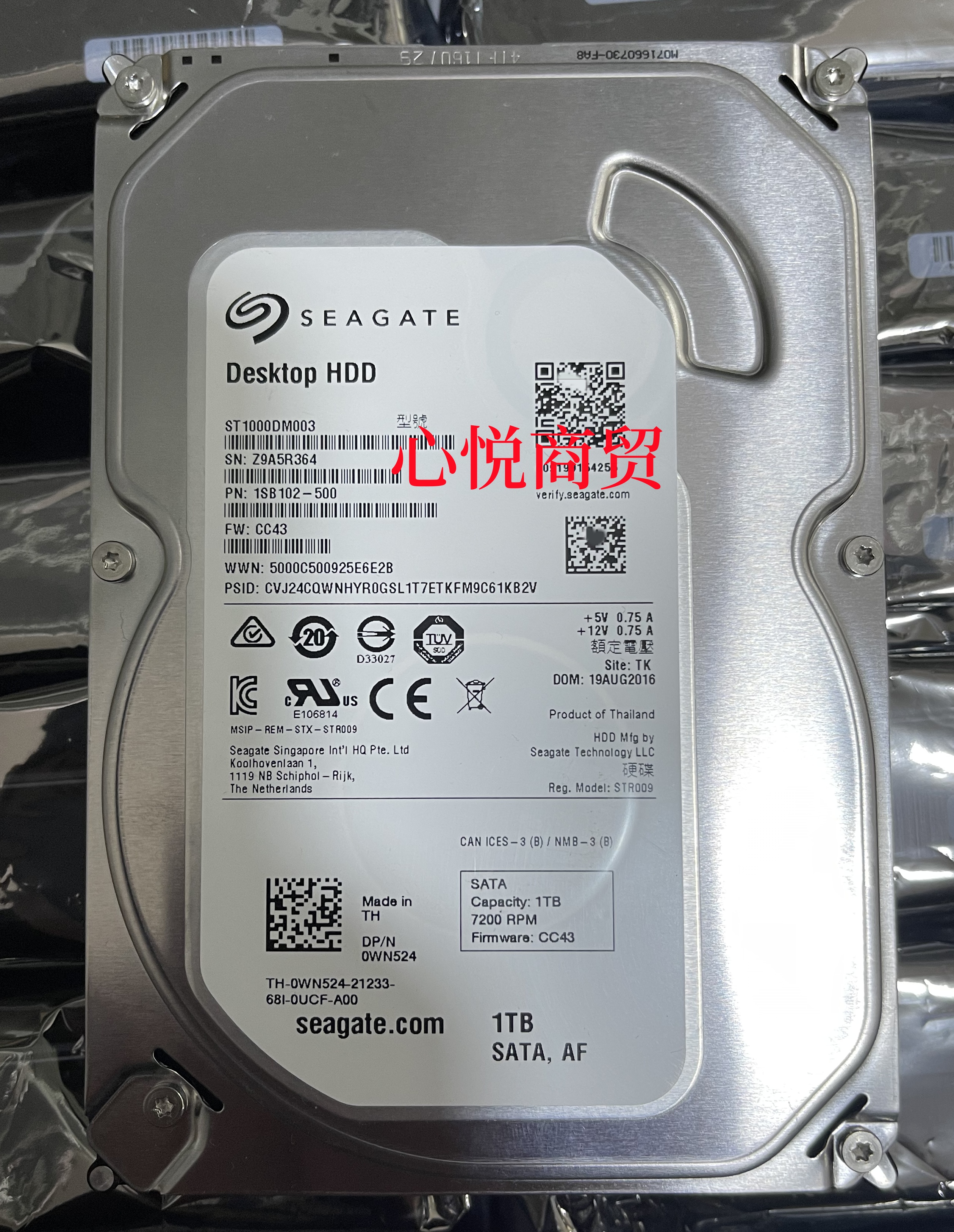 希捷台式机硬盘1T3.5SATA