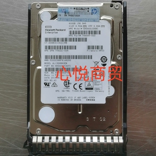 EH0600JDXBC 600G 15K 2.5寸 759548 SAS 服务器硬盘 惠普