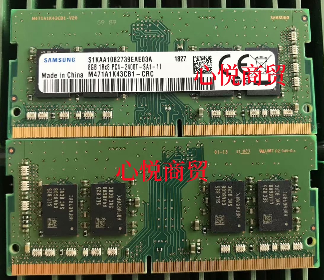 三星8G 1Rx8 PC4 2400T  DDR4 2400笔记本内存M471A1K43CB1-CRC