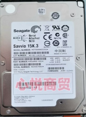 EMC 005050548 005050604 300G 15K 2.5寸 SAS VNX 存储硬盘