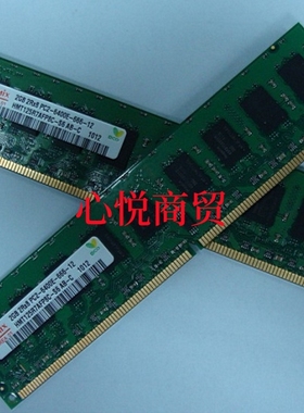 海力士现代2G 2RX8 DDR2 667 800 ECC PC2-5300E 6400E服务器内存