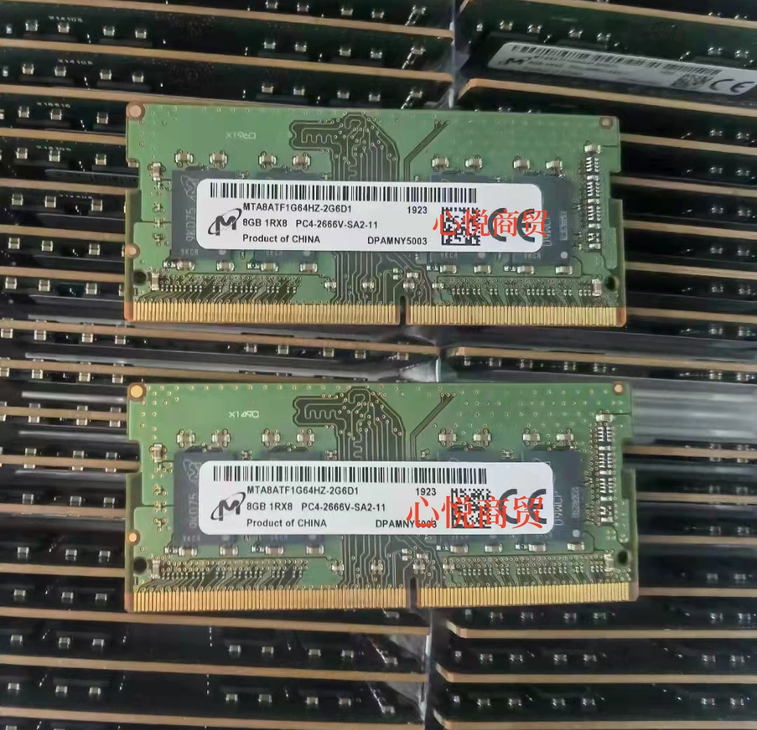 镁光DDR42666笔记本内存条