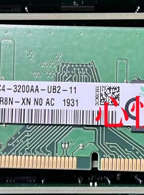 SK海力士 HMA82GU6DJR8N-XN 16G 2RX8 PC4 3200AA DDR4台式机内存