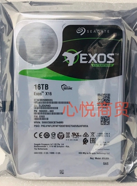 浪潮 曙光 联想 ST16000NM002G 16T 3.5寸