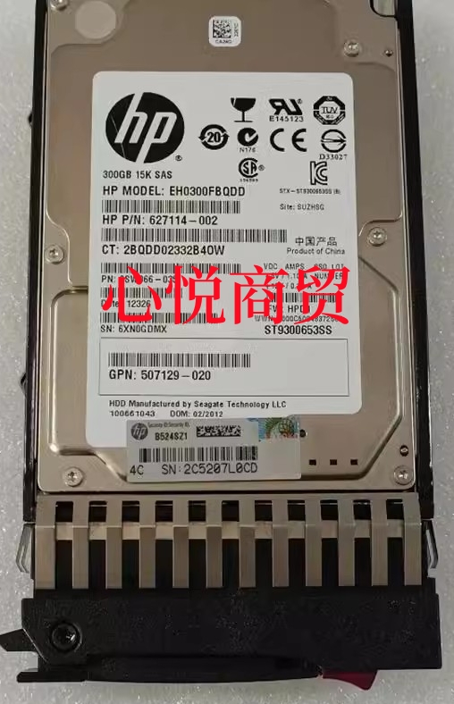 HP惠普 627195-001 627114-002服务器硬盘 300G 15K SAS 2.5寸-封面