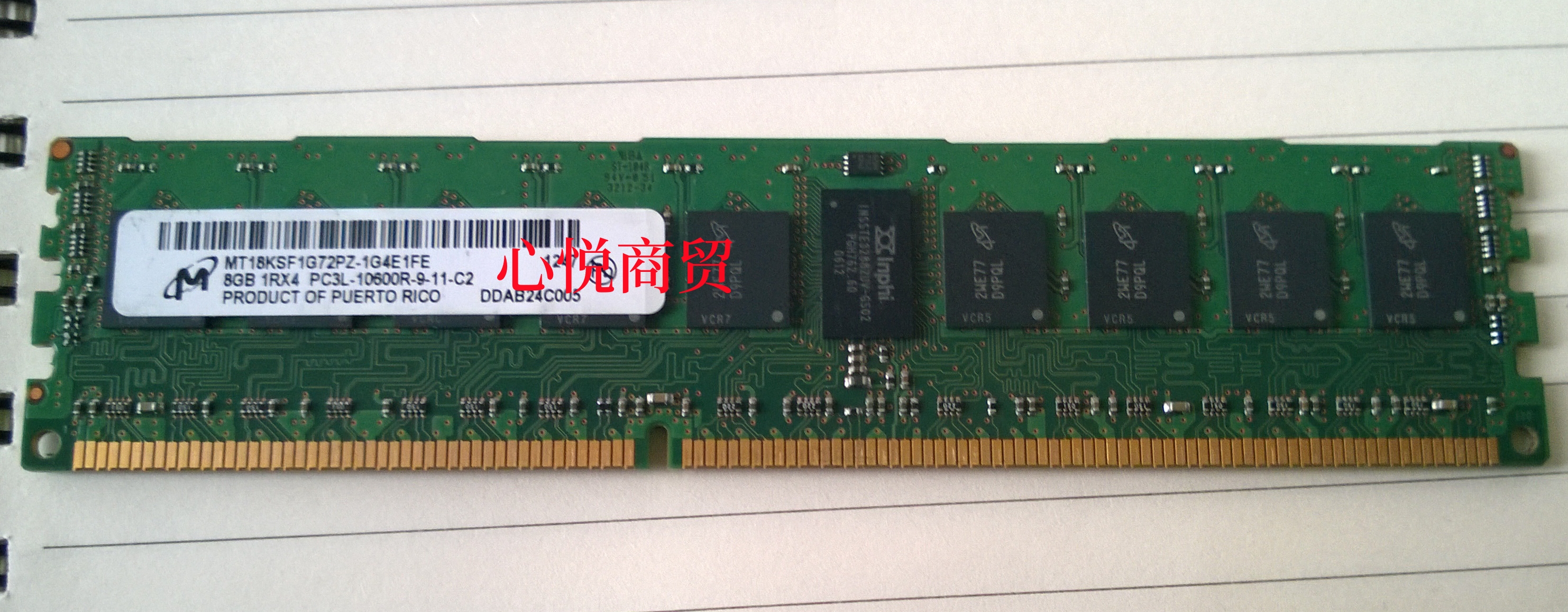 MT/镁光8G 1RX4 PC3L-12800R 服务器内存 8G DDR3 1600 ECC REG 电脑硬件/显示器/电脑周边 内存 原图主图