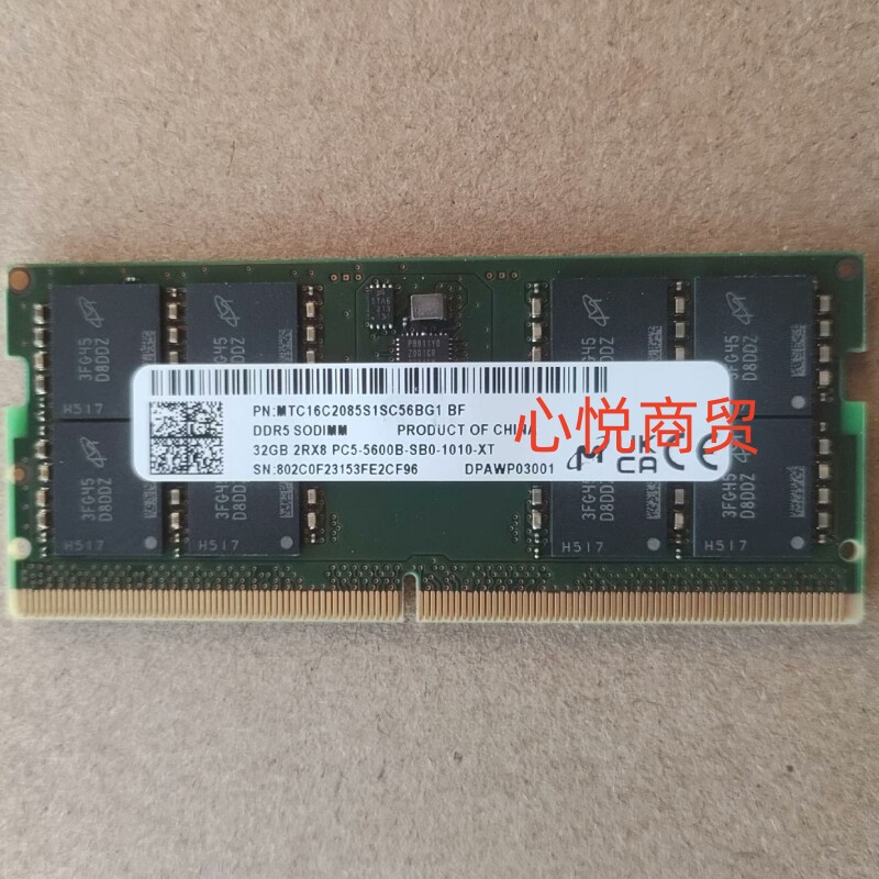 MT/镁光 32G 2RX8 PC5-5600 DDR5 MTC16C2085S1SC56BG1笔记本内存
