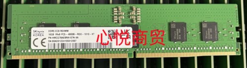 SKDDR5服务器ECCREG内存