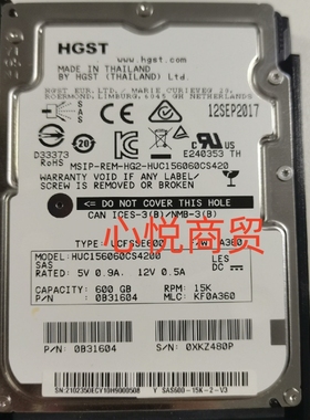 02350ECY 600G 15K 2.5寸 SAS S5300 S5500 S5600 V3 存储硬盘