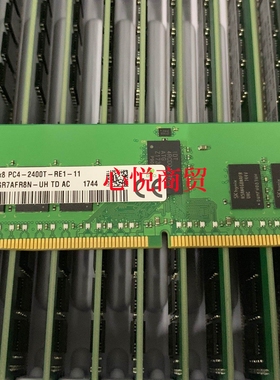 SK海力士HMA41GR7AFR8N-UH 8G 2RX8 DDR4 2400 REG ECC服务器内存