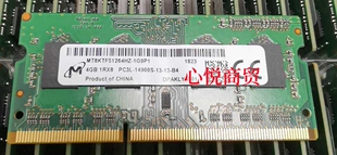 群晖NAS DS218+ DS718+ DS918+ 418Play SODIMM内存4G DDR3L 1866