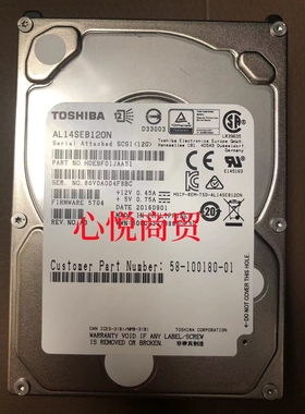 东芝 AL14SEB120N 1.2TB 12Gb SAS 2.5寸 10K 服务器硬盘
