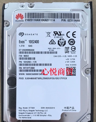 华为服务器硬盘1.2TSAS10K2.5