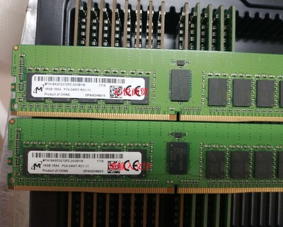 镁光DDR42666服务器内存