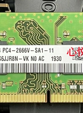 SK/海力士 HMA81GS6JJR8N-VK 8GB 1RX8 PC4 2666 DDR4 笔记本内存