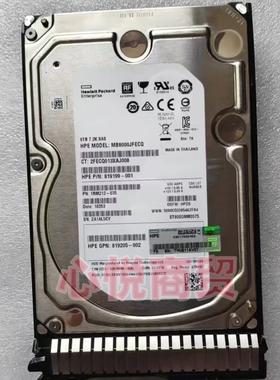 HPE 惠普 820032 819201 G9 G10 8T 3.5寸 7.2K SAS 服务器硬盘