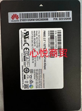 华为 02312GNW PM883 服务器 SSD固态硬盘 1.92T SATA 2.5寸 6gb