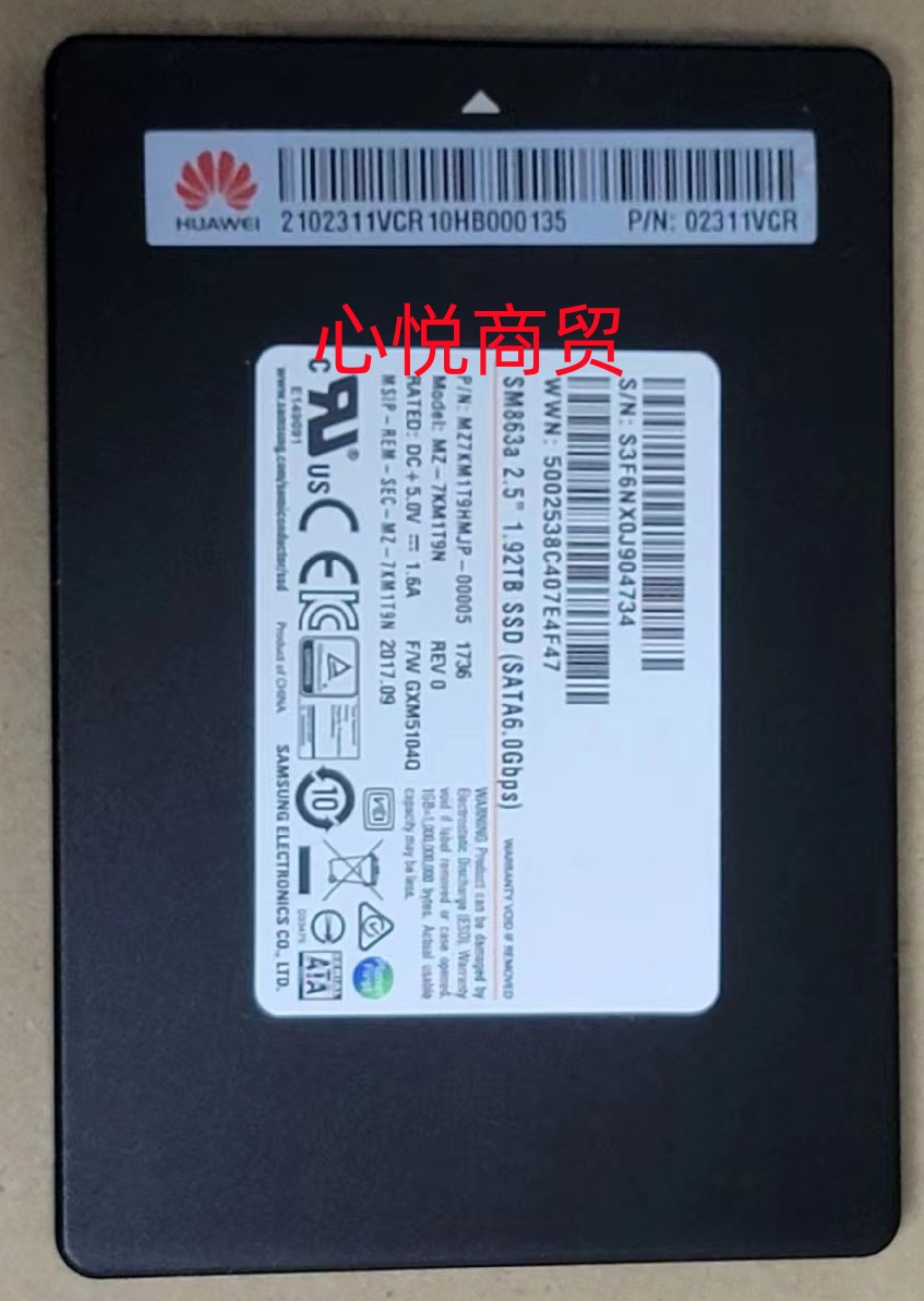 华为2.51.92TSATASSD固态硬盘