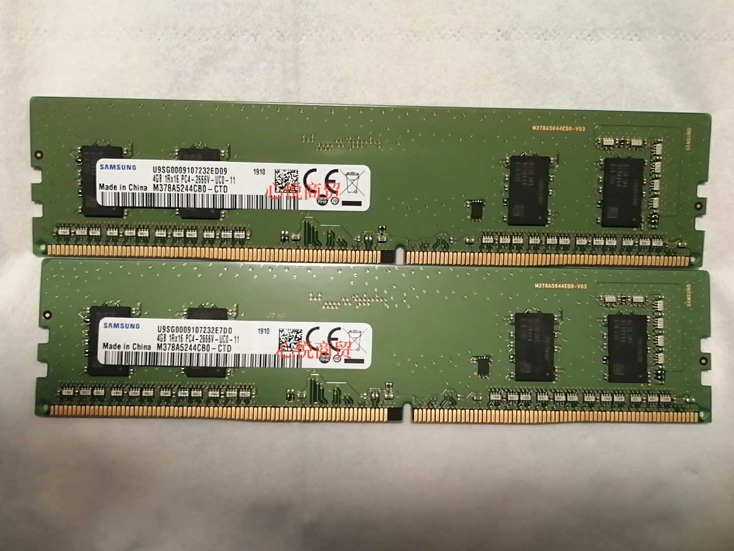 三星DDR42666台式机内存条