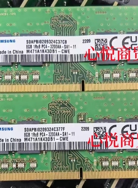 三星 M471A1K43DB1-CWE DDR4 3200 8G 1RX8 PC4-3200AA笔记本内存