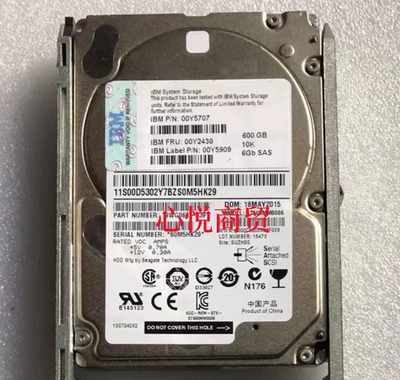 IBM存储硬盘600G10K2.5寸