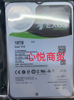 浪潮 联想 曙光  ST10000NM0096 10T 3.5寸 SAS 7.2K 服务器硬盘